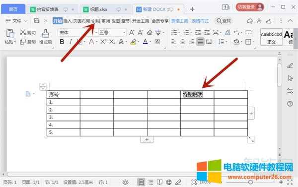 wordע���ô�O��