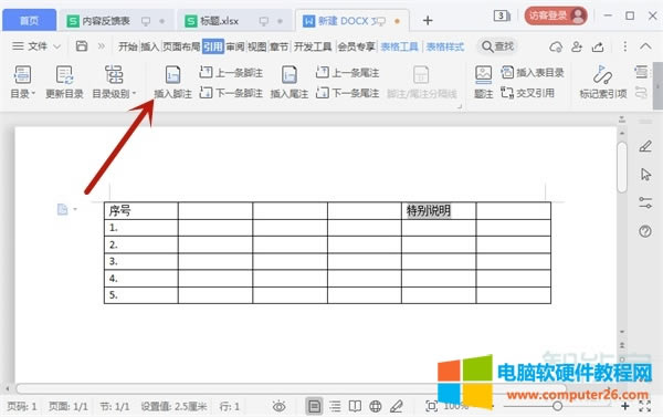 wordע���ô�O��