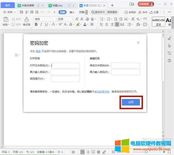word�ęn��ô�O���ܴa���o