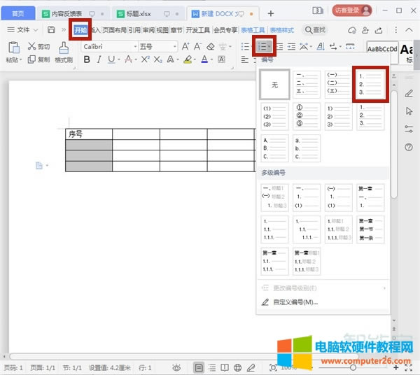 word������ô���������f��