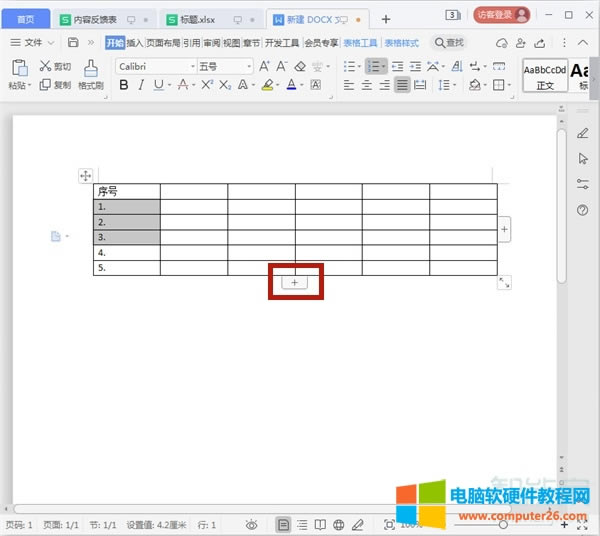 word������ô���������f��
