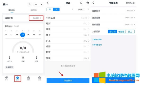 �ᔴ���ô�鿴�T������