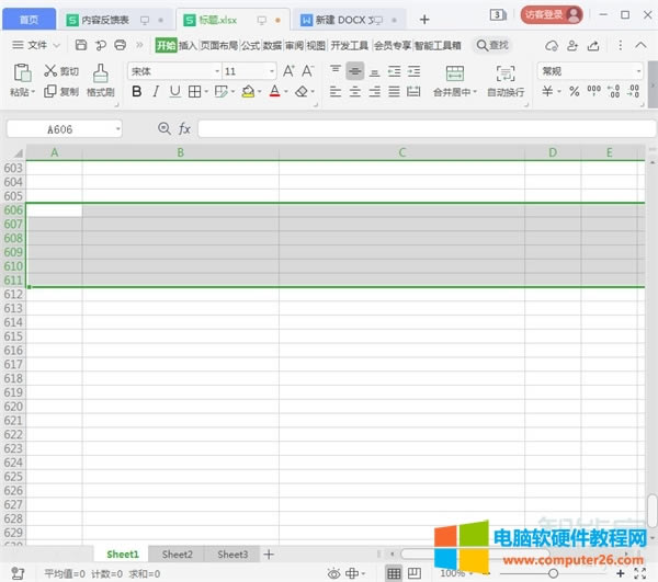 wps表格怎么調(diào)整行間距