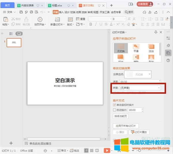 ppt���O��������