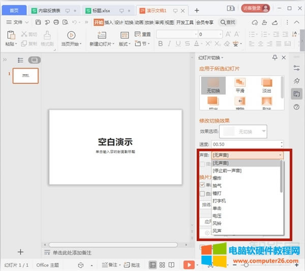 ppt���O��������