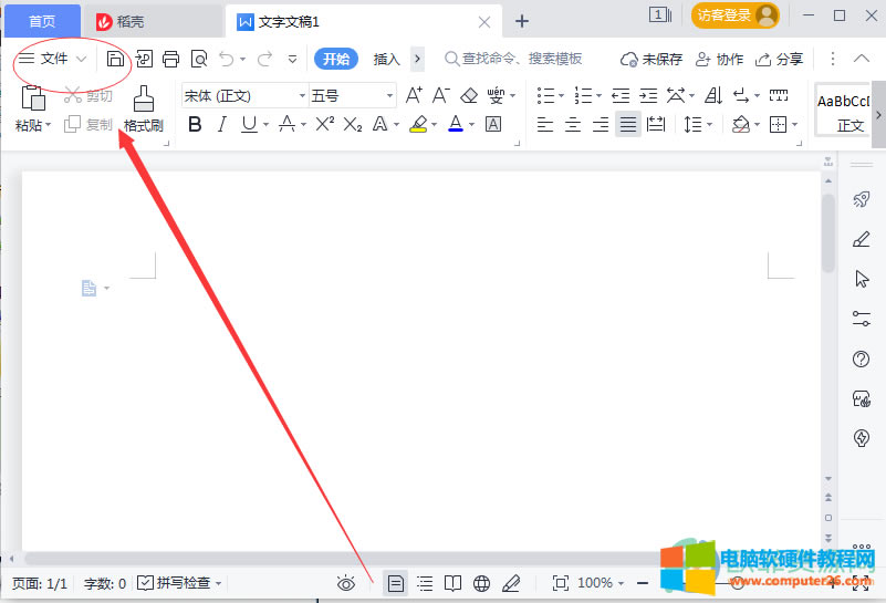 ��XWps������������_��ӛ�