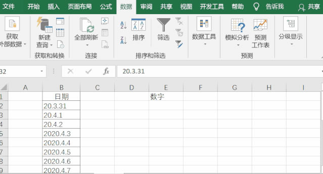 Excel����Ҏ�t�����ڸ�ʽ�D�QҎ����ʽ �ɷN����