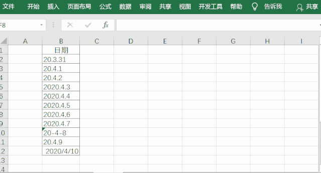 Excel����Ҏ�t�����ڸ�ʽ�D�QҎ����ʽ �ɷN����