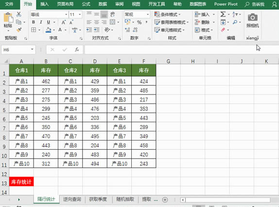Excel���нyӋ��ͷ��� SUM������͹�ʽ