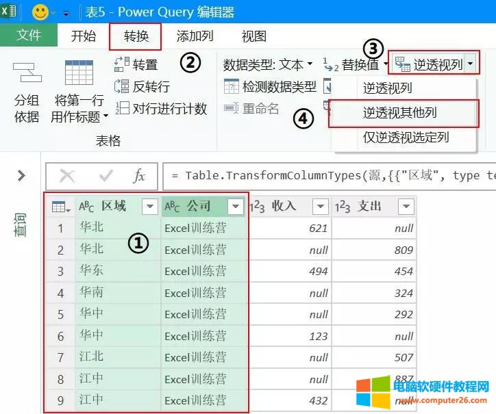 Excel�eλ�������̎��,�@�����ַܷ�犸㶨��
