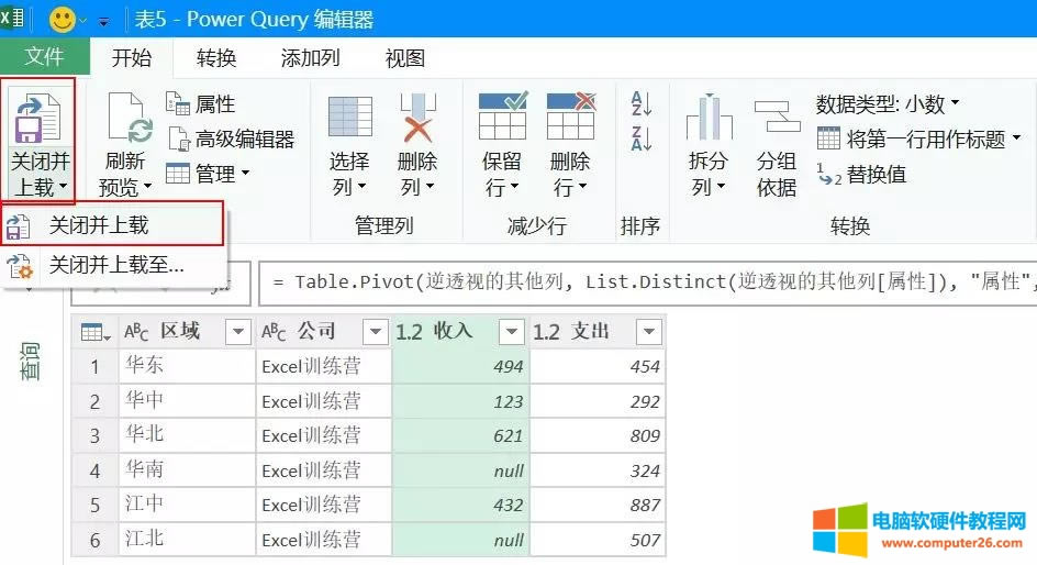 Excel�eλ�������̎��,�@�����ַܷ�犸㶨��