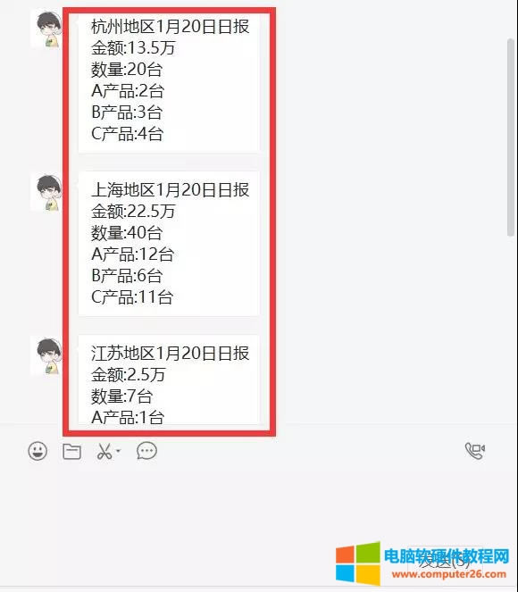 �I�o������Excel��΢��Ⱥ�ֹ��yӋ������С���