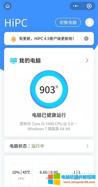 ΢����ô�l���h�̿���