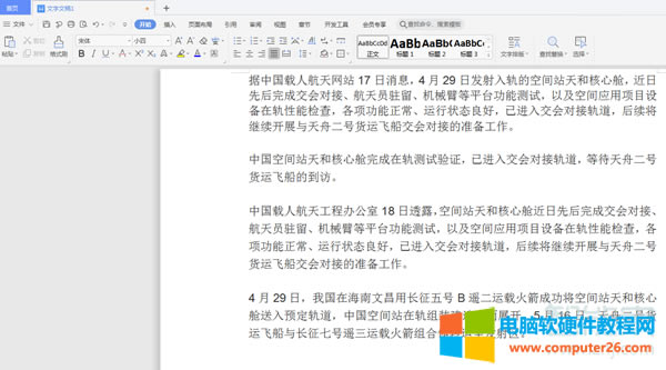 word�ęn�֙��������O��