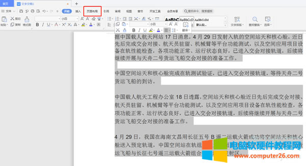 word�ęn�֙��������O��