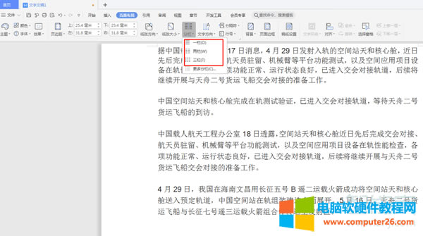 word�ęn�֙��������O��