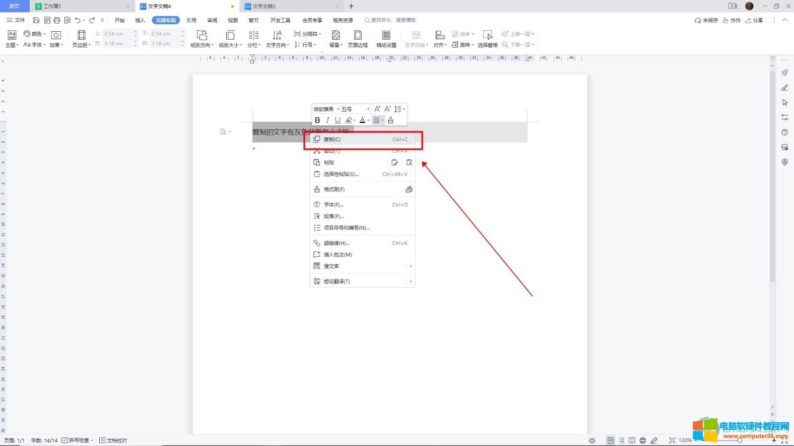 ��X�Џ��Ƶ������л�ɫ������ôȥ��