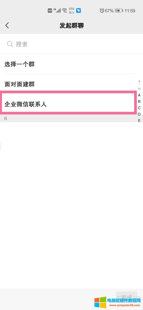 ��I΢����ô����΢��Ⱥ��