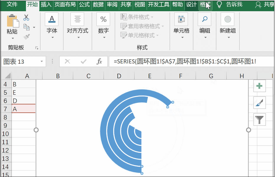 Excel實(shí)戰(zhàn):用Excel做出與眾不同的圖表 Excel實(shí)戰(zhàn):用Excel做出與眾不同的圖表