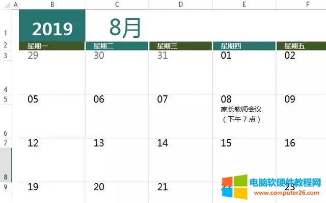 利用Excel創建打印漂亮的工作日歷(附模板下載) 利用Excel創建打印漂亮的工作日歷(附模板下載)