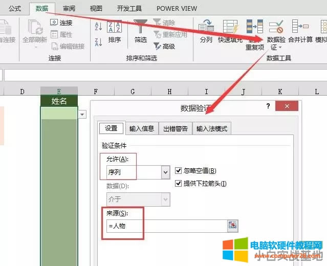 ��Excel���������ˆ�
