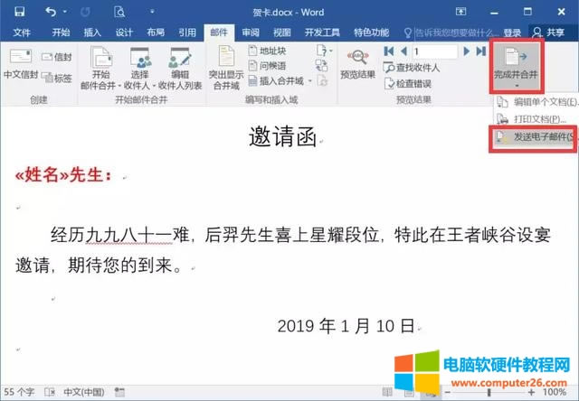 ��Excel���������R�����Ԅ��R�e��Ů��߀��Ⱥ�l�]�䣡