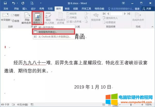 ��Excel���������R�����Ԅ��R�e��Ů��߀��Ⱥ�l�]�䣡