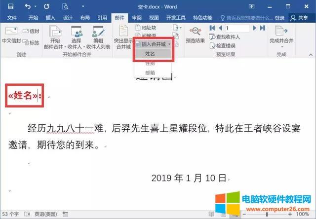��Excel���������R�����Ԅ��R�e��Ů��߀��Ⱥ�l�]�䣡