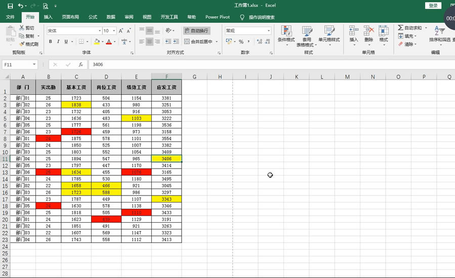 Excel��ӡȥ�������е��ɫ