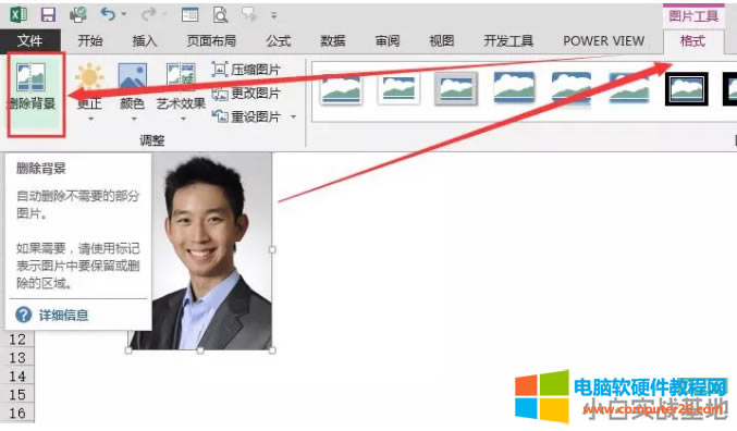 ��Excel�����нo�C���ՓQ��ɫ
