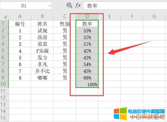 �����Excel��������ҕ��