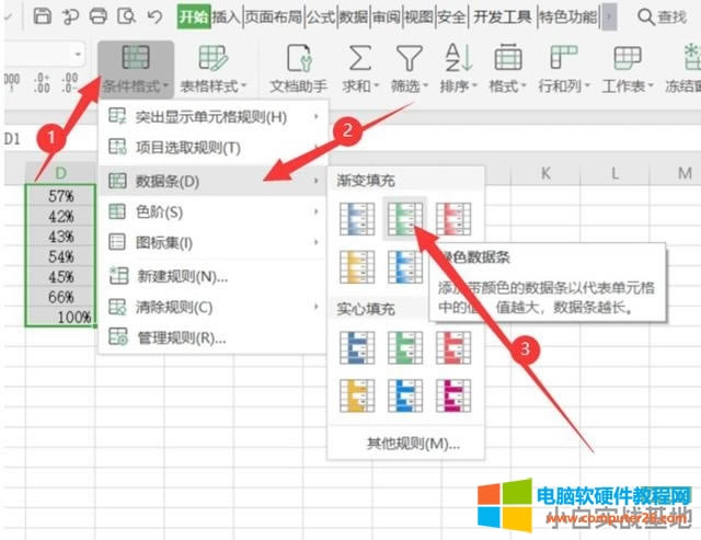 �����Excel��������ҕ��