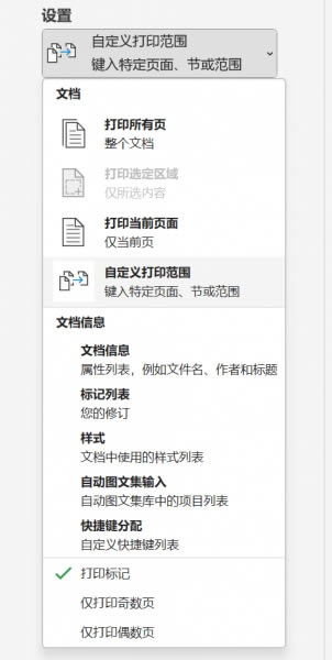 �x���ӡ����