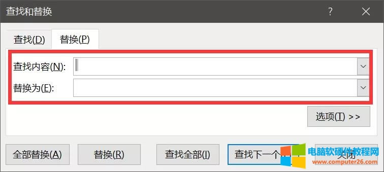 Excel快速去除數據透視表中兩個相同的項目匯總 Excel快速去除數據透視表中兩個相同的項目匯總