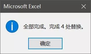Excel快速去除數據透視表中兩個相同的項目匯總 Excel快速去除數據透視表中兩個相同的項目匯總