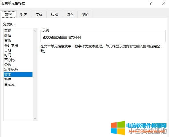 Excel������ݔ��Ĕ���׃��&ldquo;E+&rdquo;��һ��ռλ�����ܴ�ؔ���ԭ��