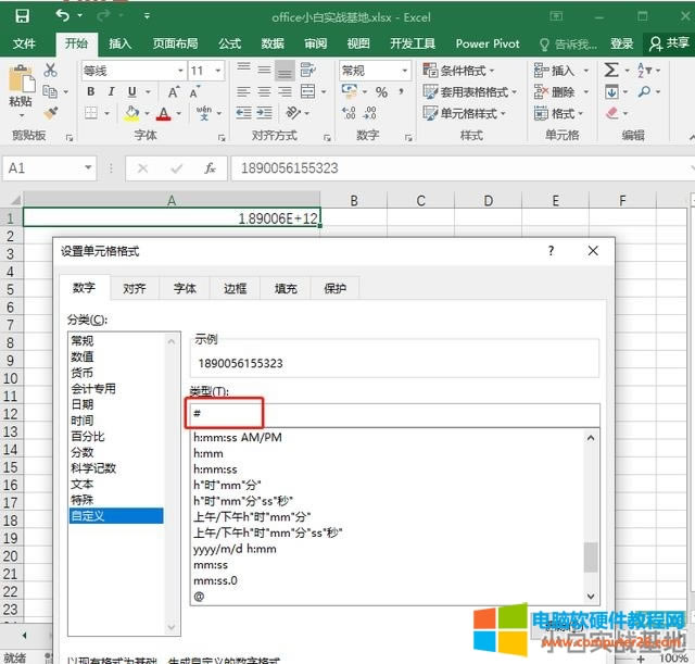 Excel������ݔ��Ĕ���׃��&ldquo;E+&rdquo;��һ��ռλ�����ܴ�ؔ���ԭ��