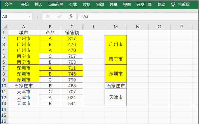 Excel�ϲ���Ԫ���ܺY�x��ô�k��