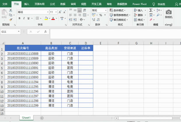 ��ʲôExcel������һ���������×l����ʽ�O�ú�s�@ʾȫ���؏�
