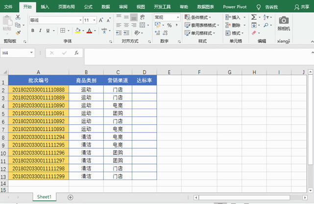 ��ʲôExcel������һ���������×l����ʽ�O�ú�s�@ʾȫ���؏�