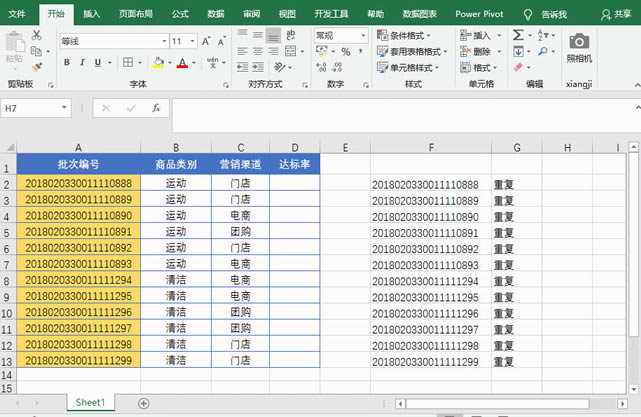 ��ʲôExcel������һ���������×l����ʽ�O�ú�s�@ʾȫ���؏�