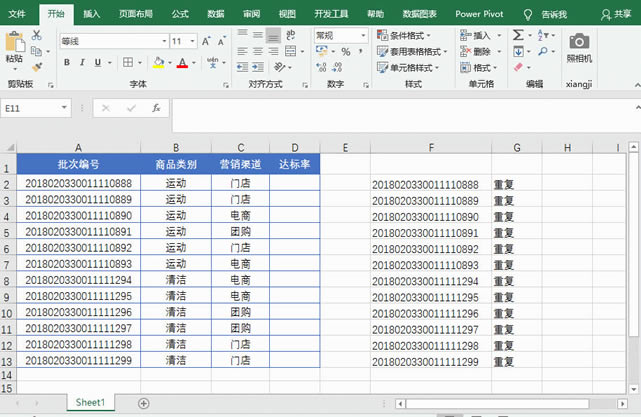 ��ʲôExcel������һ���������×l����ʽ�O�ú�s�@ʾȫ���؏�