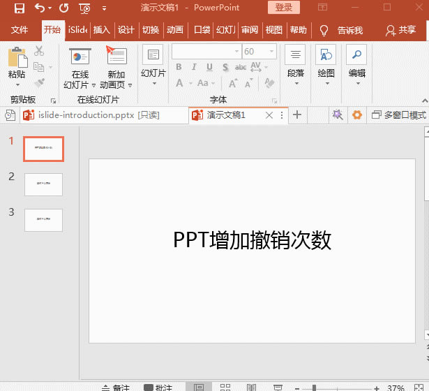 PPT���ӳ��N�Δ�(sh��)