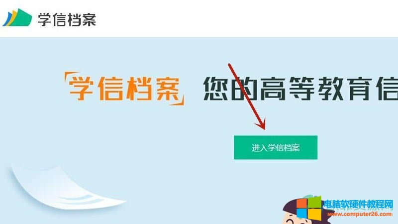 �W(xu��)�žW(w��ng)�����Ո�W(xu��)�v�J�C���