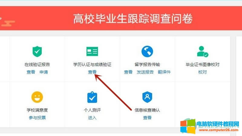 �W(xu��)�žW(w��ng)�����Ո�W(xu��)�v�J�C���