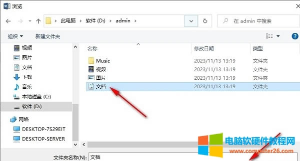 Word��θ��Ĳݸ�λ�ã�