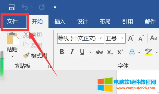 ʹ��Word���_ofd�ļ����F�y�a��ô�k?