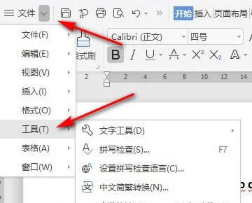 WPS���Ǐ���ƴ���z�����������P�]��