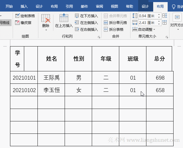 Wordͬ�r��ֶ�����Ԫ��