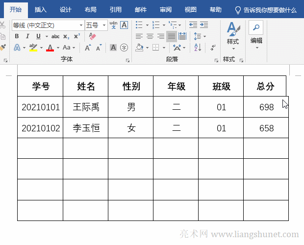 Word���L�Ʊ����ֆ�Ԫ��